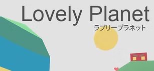 Lovely Planet key art